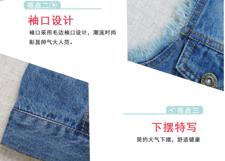 Gilet enfant - Ref 2069108 Image 26