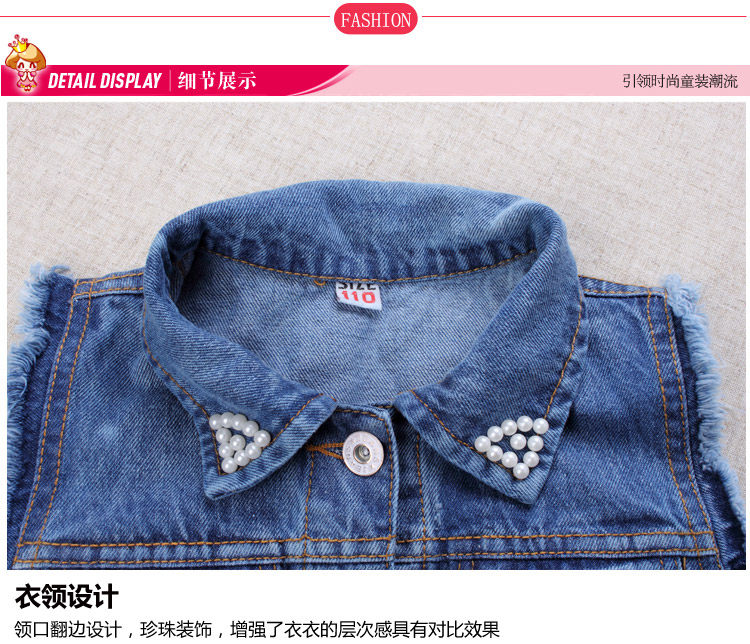 Gilet fille en toile - Ref 2070742 Image 19