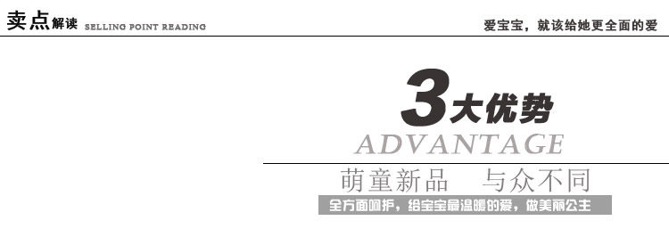 Gilet enfant - Ref 2069108 Image 24