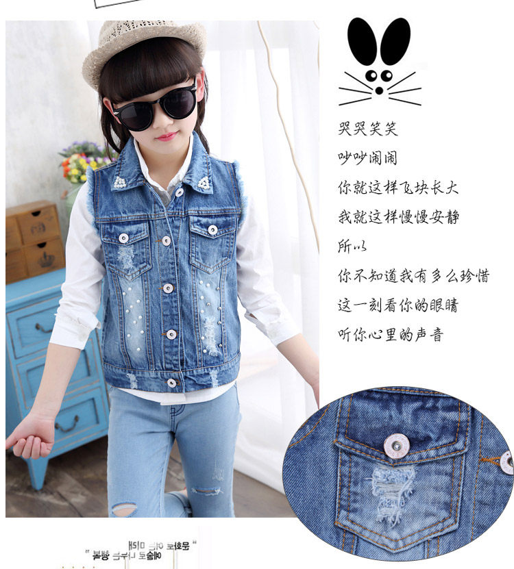 Gilet fille en toile - Ref 2070742 Image 17