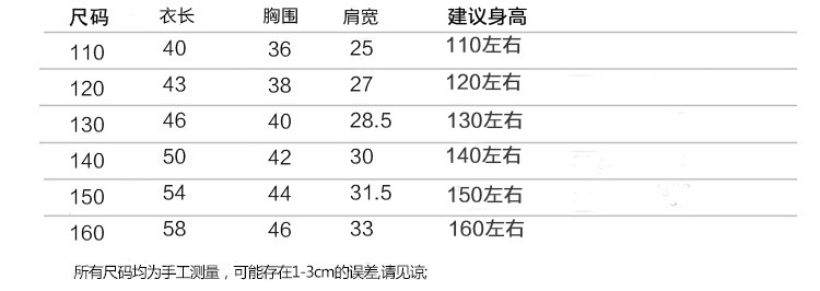 Gilet enfant - Ref 2069108 Image 30