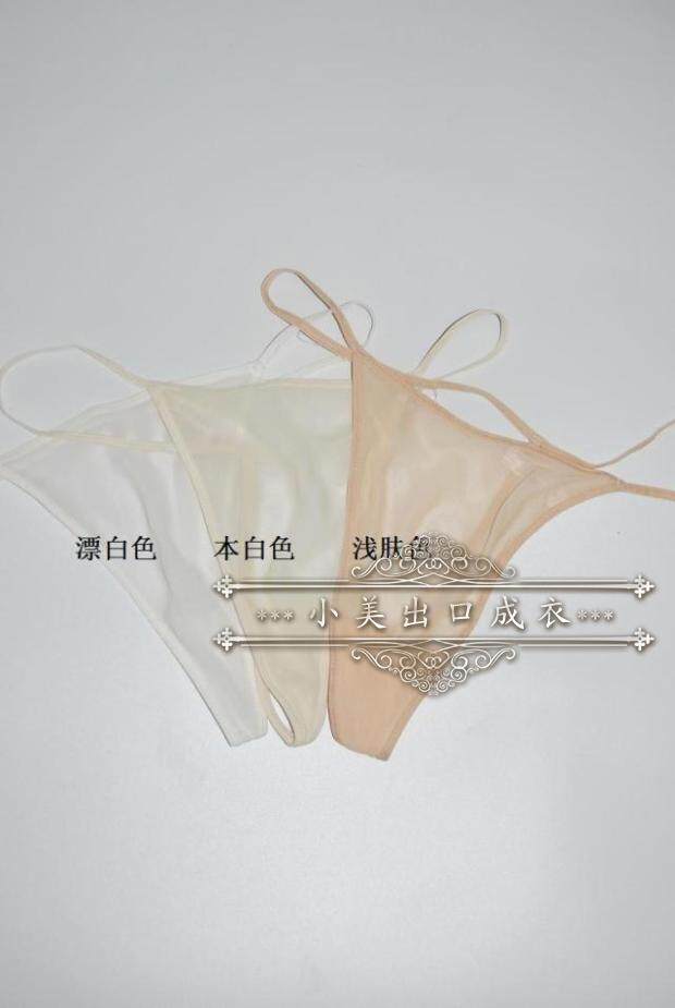 Slip jeunesse - Ref 650209 Image 14