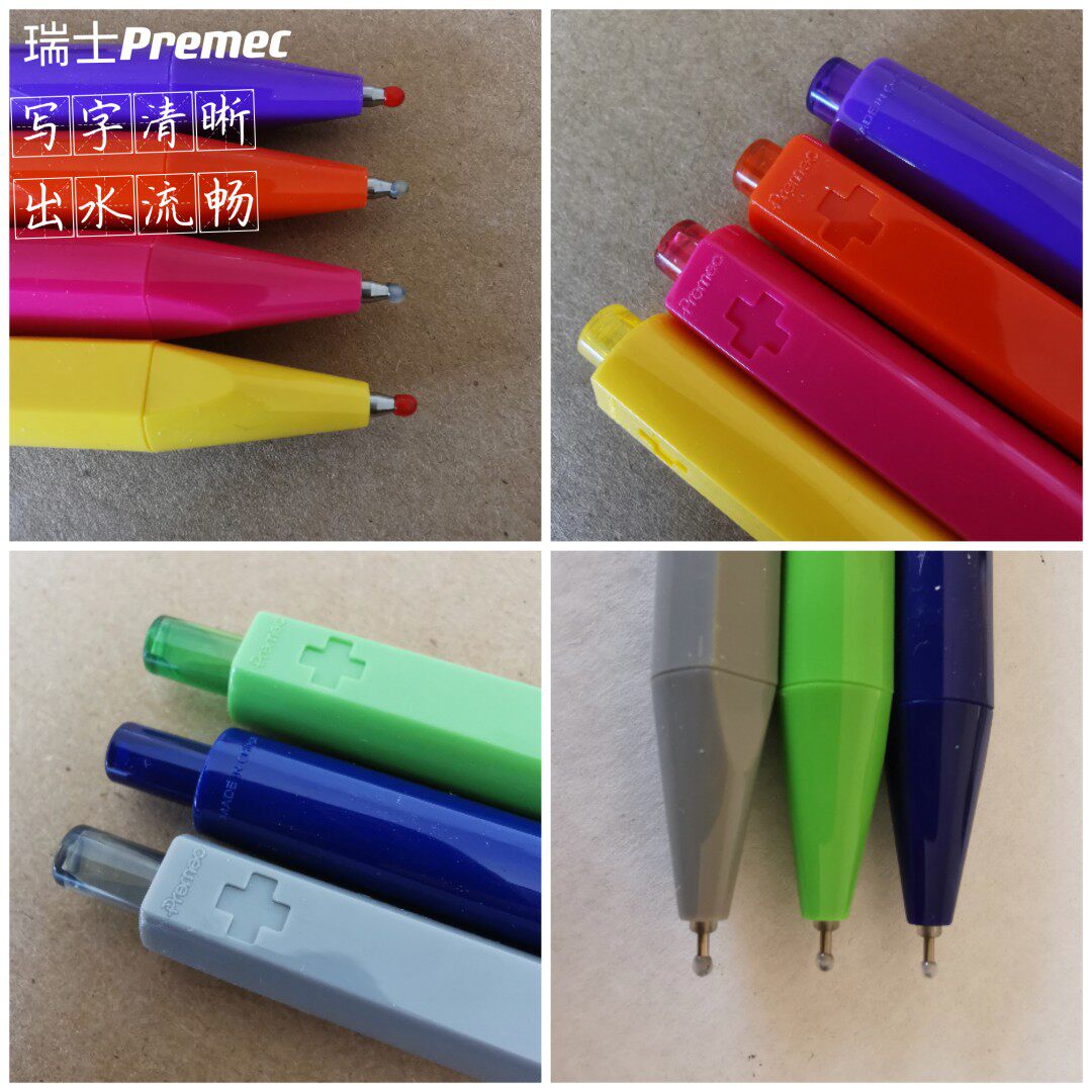 Swiss PREMEC Removable Neutrino Pen's warhead student water-based pen 0-5mm black office signature pen 10