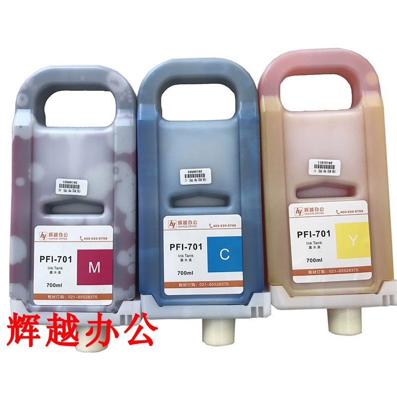 Canon write real machine ink cartridges Canon IPF-701 IPF-8010 8310 8410S 831 9110