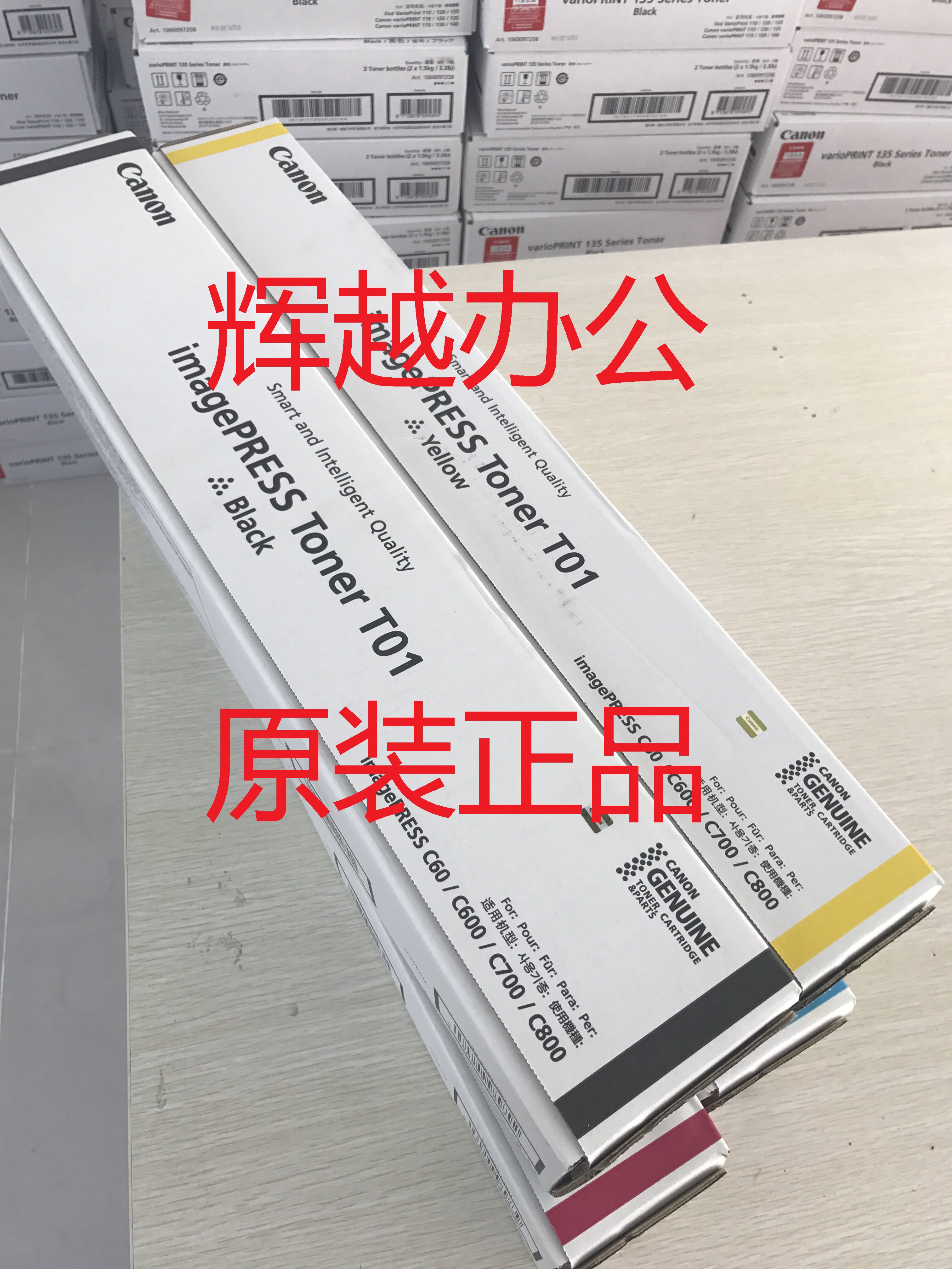 Canon IPR C600 C700 C800 Toner T01 Original Toner