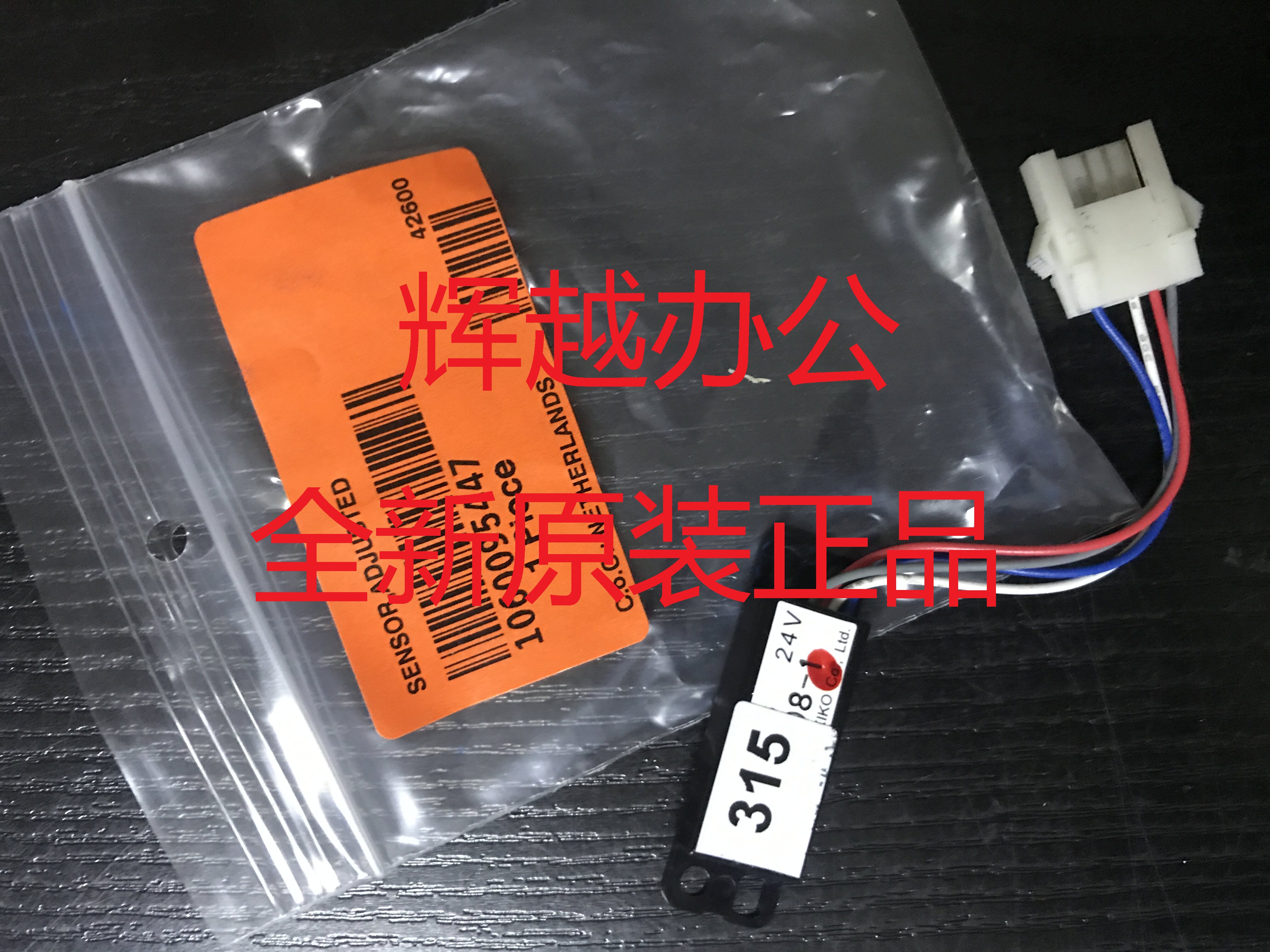 Brand new original Ossi Developpers Carbon Powder Concentration Sensors TDS320 400450600 9400700