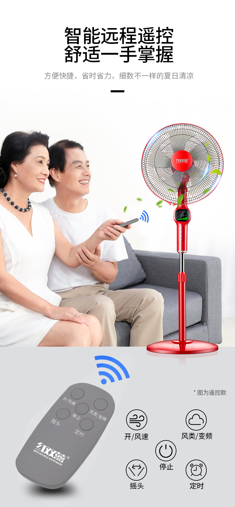 Đôi hạnh phúc quạt điện nhà đỏ quạt sàn im lặng quạt dọc ký túc xá lắc đầu cơ khí thời gian mạnh gió - Quạt điện quạt điều hòa loại nào tốt