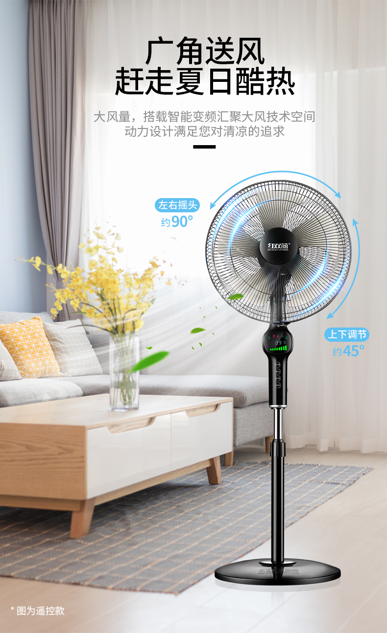 quạt cây điện máy xanh Đôi Hạnh phúc Điện Quạt sàn Nhà Ký túc xá Điều khiển từ xa Thông minh Chuyển đổi tần số Công nghiệp dọc Sinh viên lắc đầu Quạt gió - Quạt điện máy quạt hơi nước kangaroo