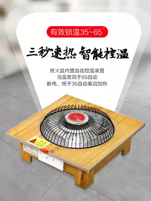 Solid wood electric brazier, baking stove, foot warmer, baking feet, household small under-table heater, baking stove, baking basin