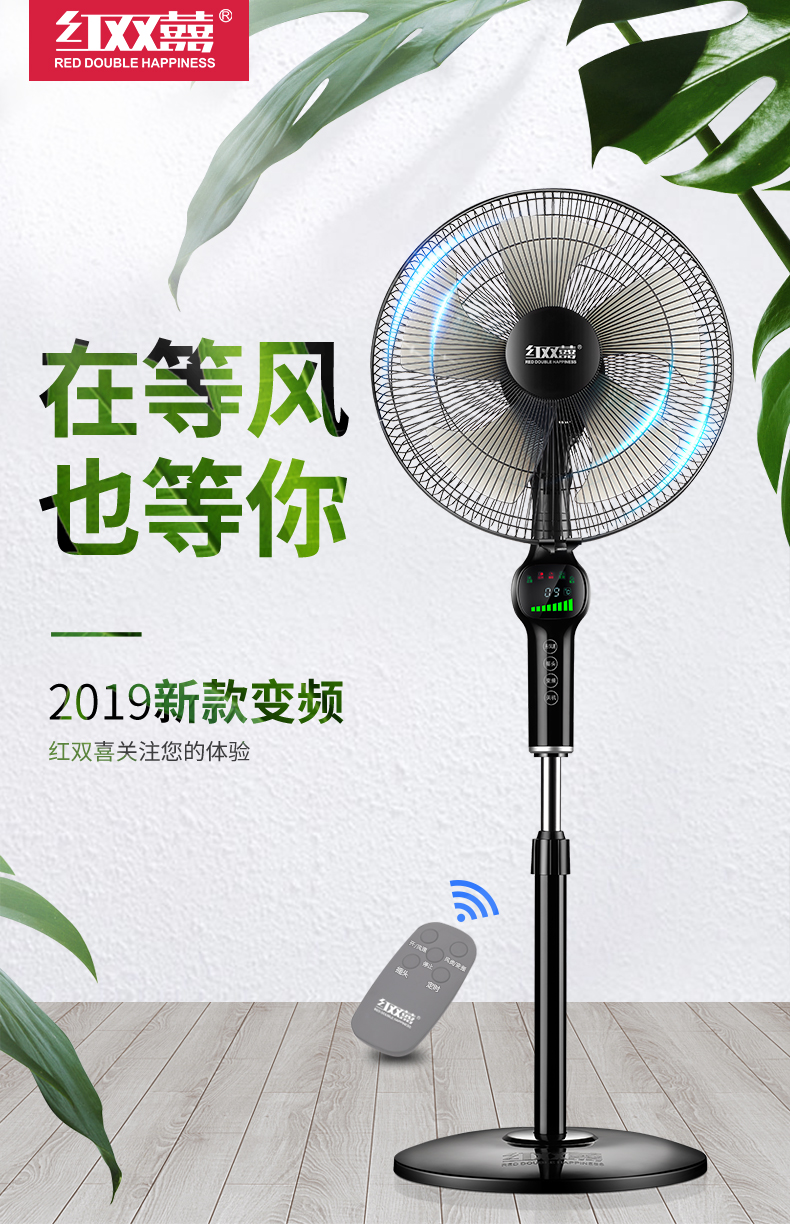 quạt cây điện máy xanh Đôi Hạnh phúc Điện Quạt sàn Nhà Ký túc xá Điều khiển từ xa Thông minh Chuyển đổi tần số Công nghiệp dọc Sinh viên lắc đầu Quạt gió - Quạt điện máy quạt hơi nước kangaroo