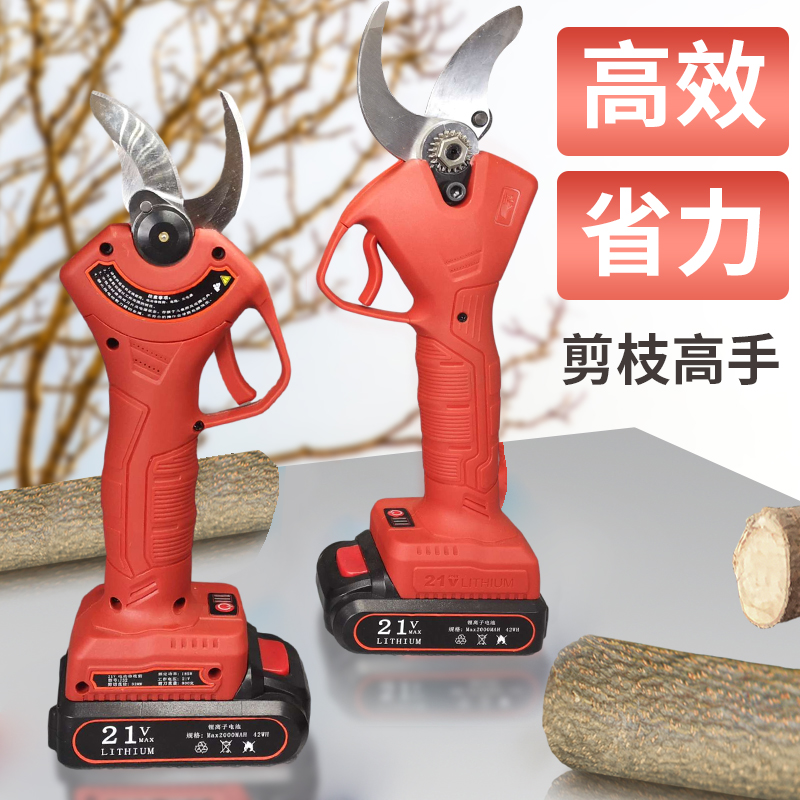 Electric pruning scissors rechargeable multifunctional fruit tree branch pruning grapefruit navel orange citrus pruning shears