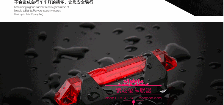 Eclairage pour vélo - Taillights - Ref 2401629 Image 13