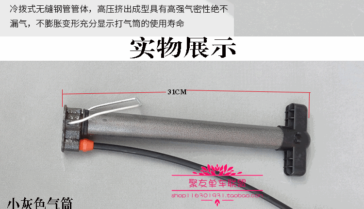 Pompe à vélo - Ref 2389846 Image 34