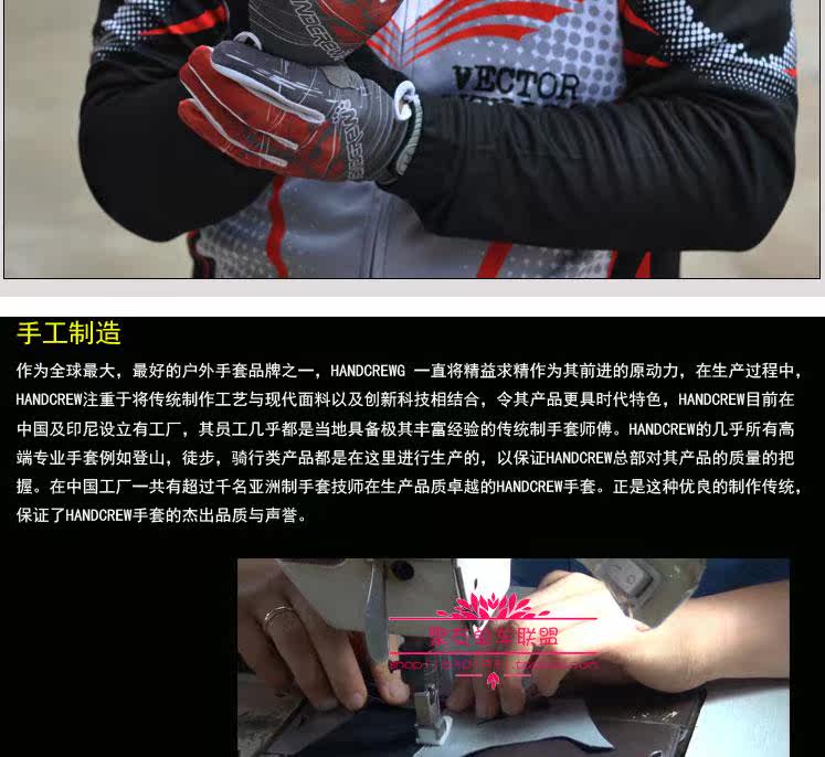 Gants pour vélo mixte - Ref 2247109 Image 46