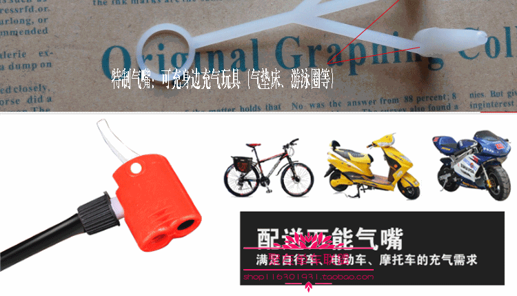 Pompe à vélo - Ref 2389846 Image 41