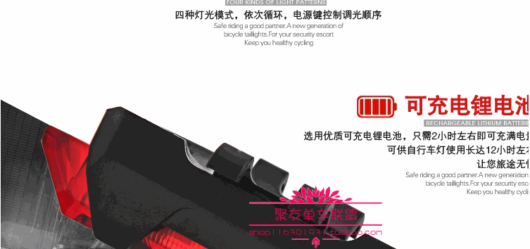 Eclairage pour vélo - Taillights - Ref 2401629 Image 11