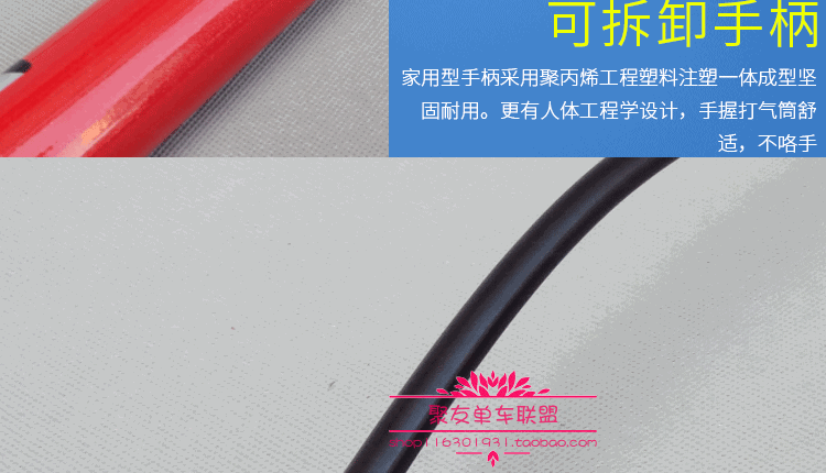 Pompe à vélo - Ref 2389846 Image 30