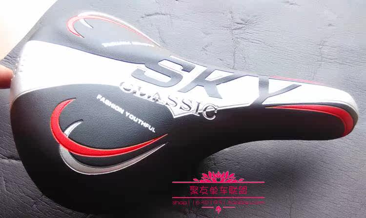 Selle de vélo Mountain Bike - Ref 2350399 Image 30