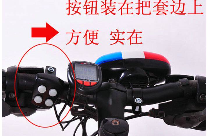 Avertisseur de vélo klaxon électrique - Ref 1452436 Image 38