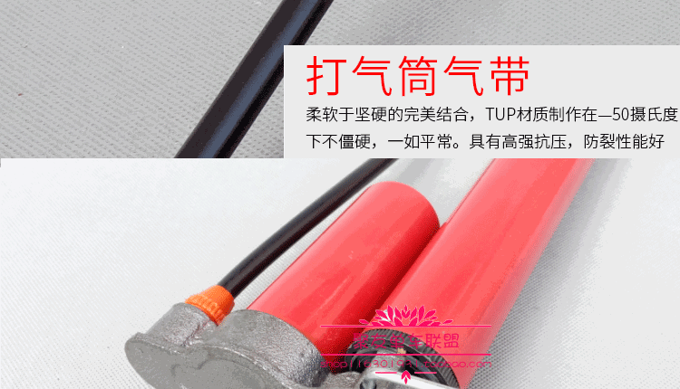 Pompe à vélo - Ref 2389846 Image 31