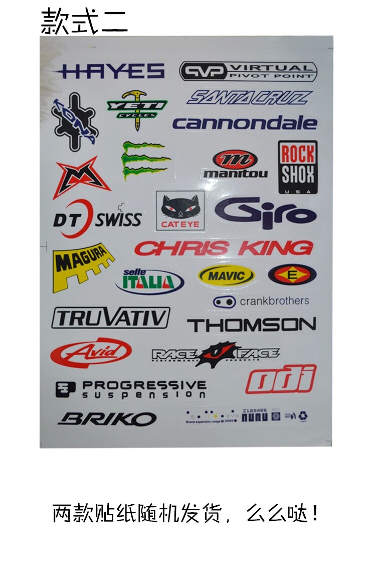 Autocollant pour vélo - Ref 2283232 Image 27