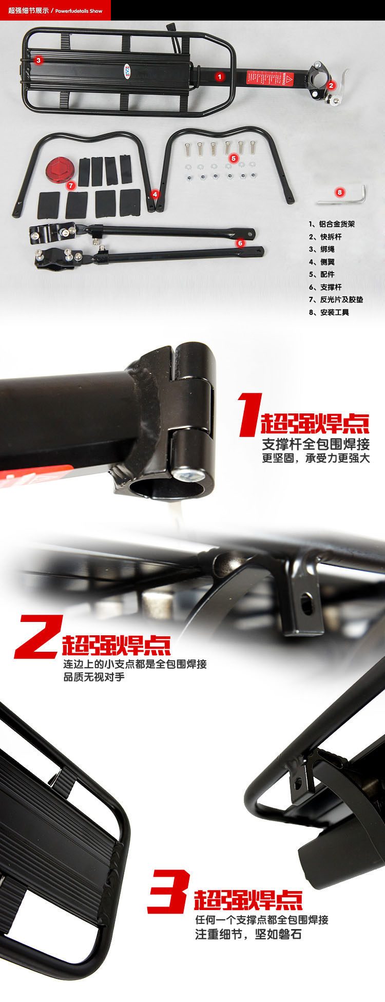 Porte-bagages pour vélo JIAQI - Ref 2411788 Image 29