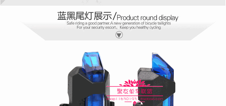 Eclairage pour vélo - Taillights - Ref 2401629 Image 34