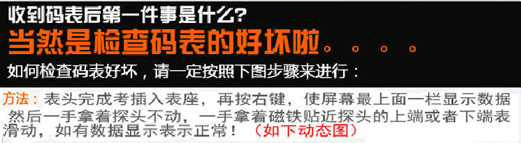 Tableau de bord vélo - Ref 2424529 Image 29