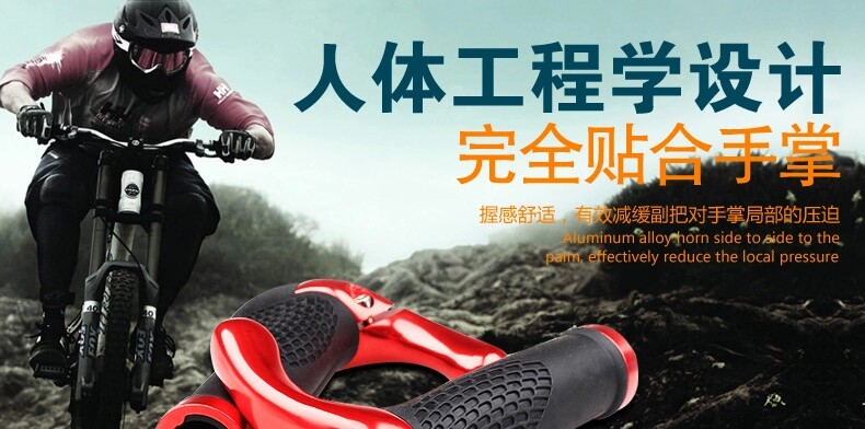 Poignées de vélo - Ref 2349482 Image 26