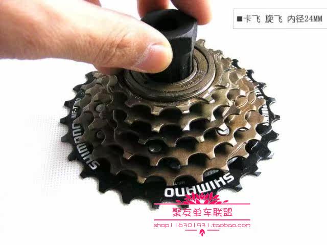 Outils pour vélo - Ref 2281629 Image 28