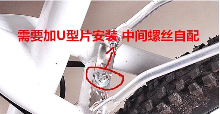 Porte-bagages pour vélo - Ref 2412240 Image 14