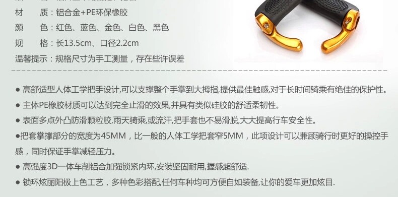 Poignées de vélo - Ref 2349482 Image 33