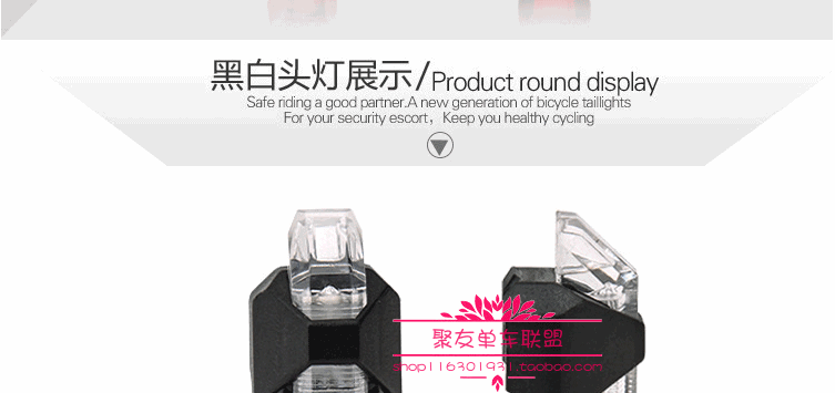 Eclairage pour vélo - Taillights - Ref 2401629 Image 32