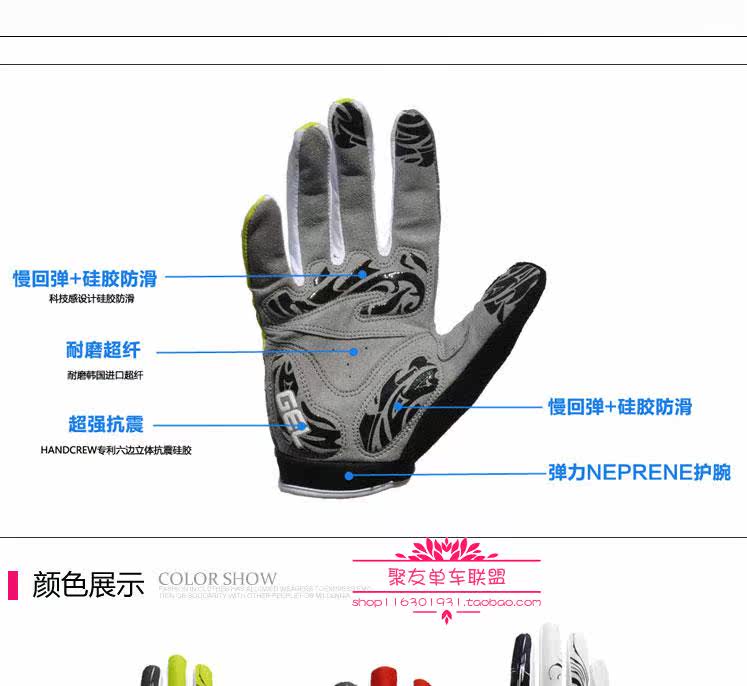 Gants pour vélo mixte - Ref 2247109 Image 32