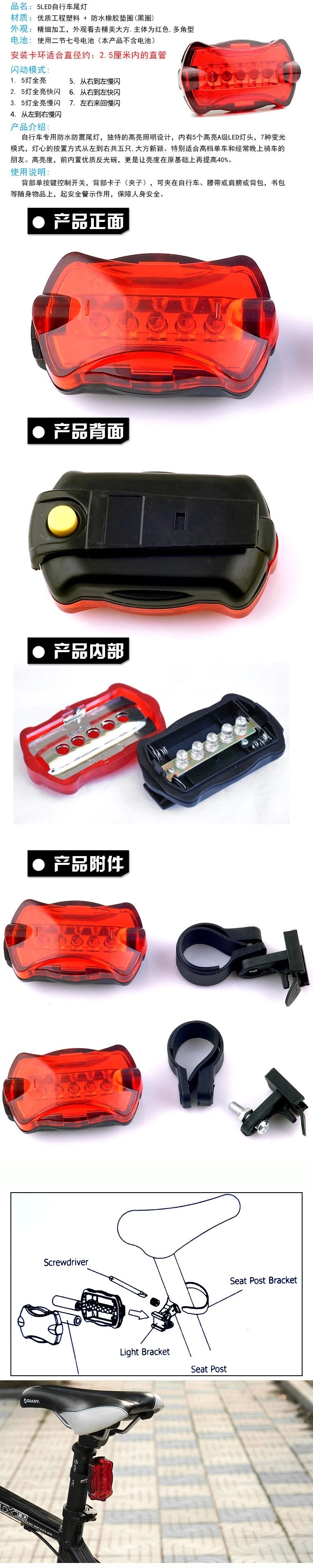 Lumière vélo - Taillights - Ref 2400640 Image 26