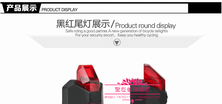 Eclairage pour vélo - Taillights - Ref 2401629 Image 28