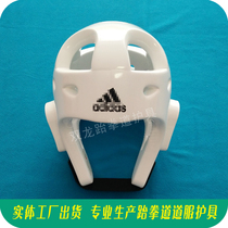  A taekwondo protective gear head protector white helmet for children adult NBR one-time molding adult child Di