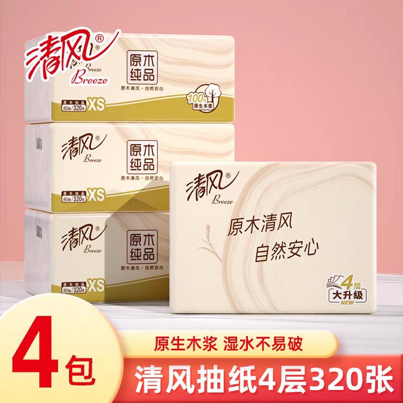 Qingfeng 4-Layer Thickened Unscented Sanitary Napkins, Large Pack for Dormitory and Home Use, Economical and Affordable Qingfeng 4-Layer Thickened Unscented Sanitary Napkins, Large Pack for Dormitory and Home Use, Economical and Affordable