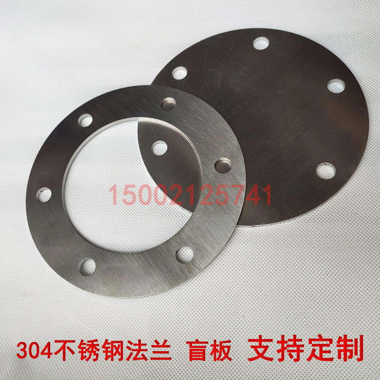 Processing custom 304 stainless steel wind pipe flat welding flange laser cutting vent pipe connecting fitting blind plate-Taobao