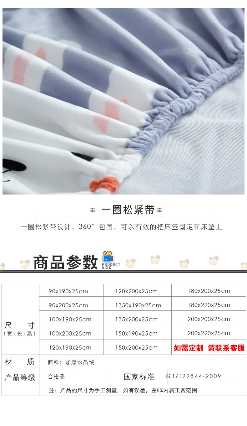 Mùa đông dày nhung pha lê ấm áp đơn mảnh 1.2 1.35 1.5 1.8 2m trải giường kích thước tùy chỉnh Ga phủ giường là gì