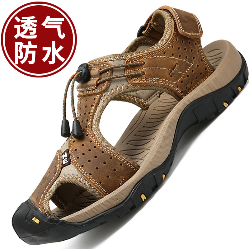 2022 new sandals men's summer sports casual men's non-slip beach shoes leather Baotou outdoor shoes leather shoes