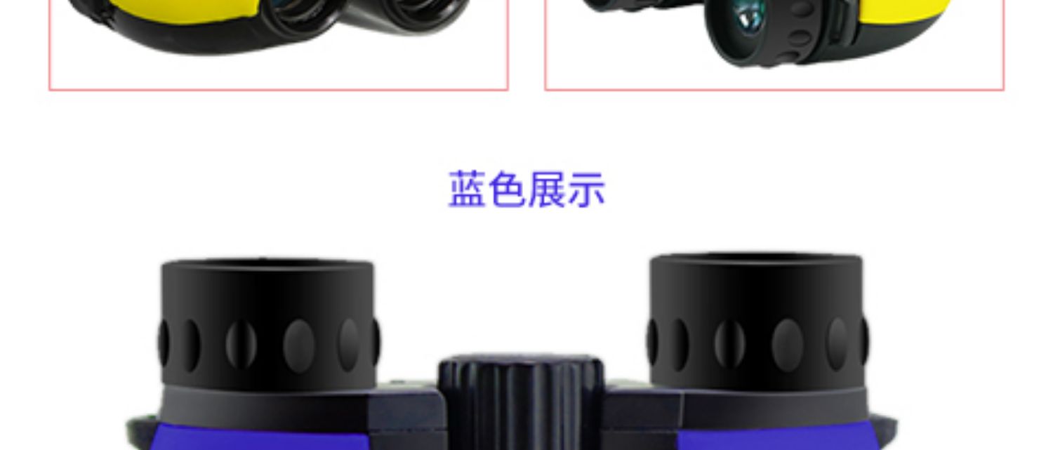 Kính thiên văn LaserWorks ET60 cho trẻ em ống đôi độ nét cao Pocket cầm tay không phải đồ chơi hoạt hình - Kính viễn vọng / Kính / Kính ngoài trời ống nhòm galileo