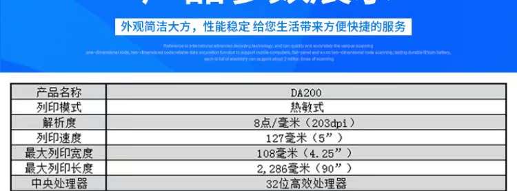 TSC DC2700 DC3700 máy in đơn điện tử hậu cần thể hiện một máy in nhãn nhiệt máy in mã vạch máy in tự dính nhãn máy in E mail kho báu máy in - Thiết bị mua / quét mã vạch