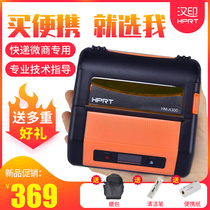 Hanyin A300 Bluetooth portable Shentong Yuantong Yunda Baishi Zhongtong daily Suning Polar Rabbit express electronic surface single printer Express 100 wind and fire delivery micro-business Taobao universal printer