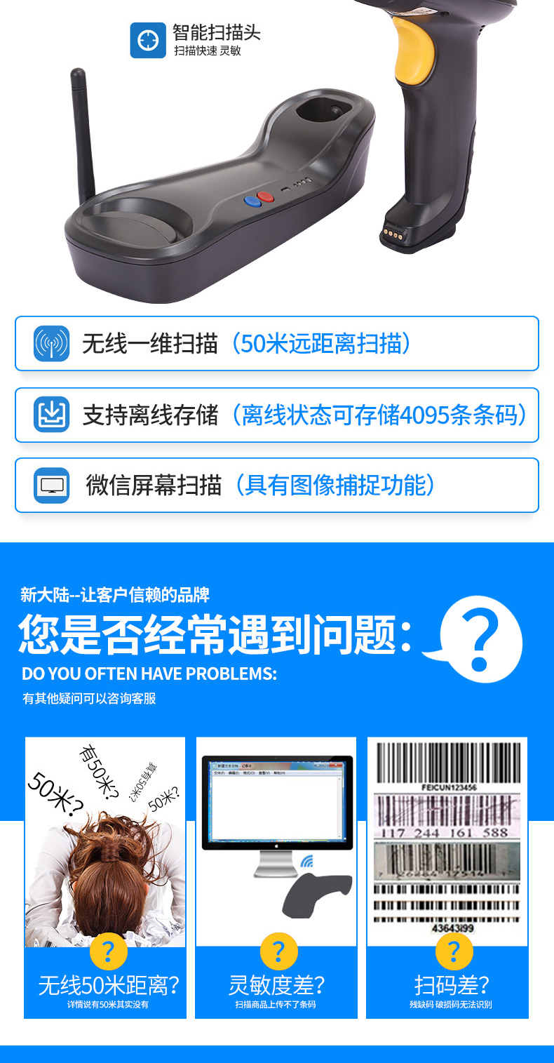 Thế giới mới NLS-HR1500CE Đèn đỏ mã vạch không dây Máy quét thanh toán di động Siêu thị Express - Thiết bị mua / quét mã vạch