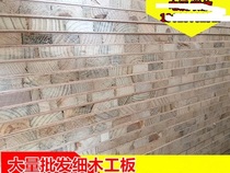 Solid wood core for pine semi - new core wood panel wood wire for wood - wood panel 14mm engineering