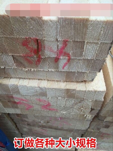 Wooden square wood strip pine square wood keel Russian white pine square material ceiling keel customized various specifications