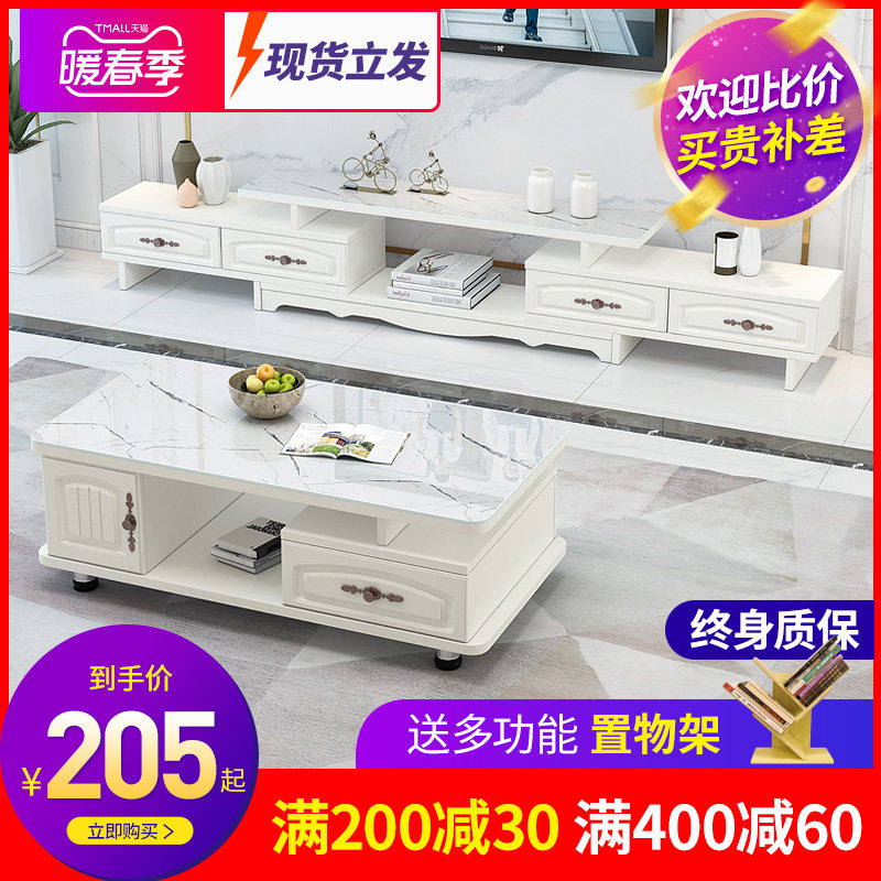 TV cabinet coffee table combination set wall cabinet modern simple small apartment type simple bedroom floor cabinet living room TV cabinet