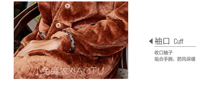 Pantalon pyjama - Ref 715470 Image 21