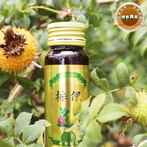Guizhou wild Prickly pear extract Prickly pear juice Prickly pear puree First ripening fruit extract boxed 30mlx10 pcs